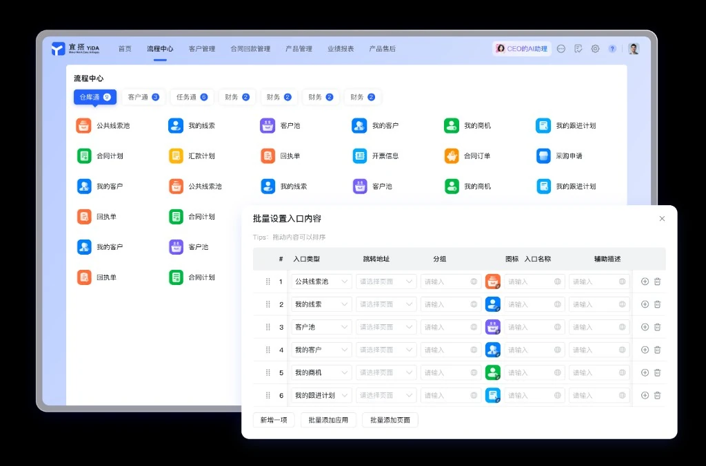 医疗对照审批加速